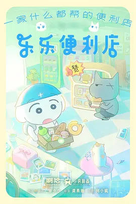 努努影视动漫番剧资讯配图
